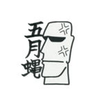 反抗期の男子のためのスタンプ（個別スタンプ：16）