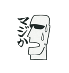 反抗期の男子のためのスタンプ（個別スタンプ：24）