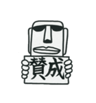 反抗期の男子のためのスタンプ（個別スタンプ：25）