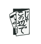 反抗期の男子のためのスタンプ（個別スタンプ：26）