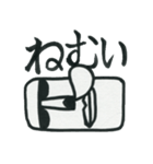 反抗期の男子のためのスタンプ（個別スタンプ：32）