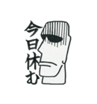 反抗期の男子のためのスタンプ（個別スタンプ：38）