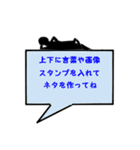 【お題】一言加えてオチを作るスタンプ（個別スタンプ：2）