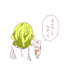 くらすめいと！（個別スタンプ：23）