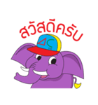 Jumbo and the Gang（個別スタンプ：2）