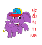 Jumbo and the Gang（個別スタンプ：8）