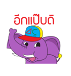 Jumbo and the Gang（個別スタンプ：16）