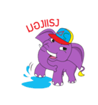 Jumbo and the Gang（個別スタンプ：17）