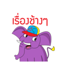 Jumbo and the Gang（個別スタンプ：18）