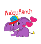 Jumbo and the Gang（個別スタンプ：20）