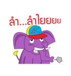Jumbo and the Gang（個別スタンプ：22）