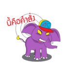 Jumbo and the Gang（個別スタンプ：27）