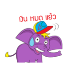 Jumbo and the Gang（個別スタンプ：31）