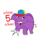 Jumbo and the Gang（個別スタンプ：32）