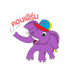 Jumbo and the Gang（個別スタンプ：36）