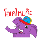Jumbo and the Gang（個別スタンプ：38）