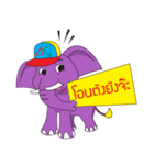 Jumbo and the Gang（個別スタンプ：39）