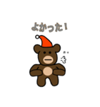 くまサンタ（個別スタンプ：2）