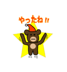くまサンタ（個別スタンプ：3）