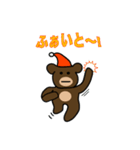 くまサンタ（個別スタンプ：4）