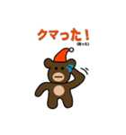 くまサンタ（個別スタンプ：6）