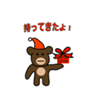 くまサンタ（個別スタンプ：7）