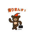 くまサンタ（個別スタンプ：8）