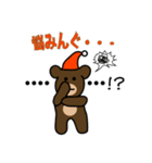 くまサンタ（個別スタンプ：10）