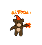 くまサンタ（個別スタンプ：15）