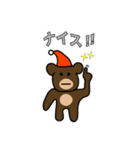 くまサンタ（個別スタンプ：16）