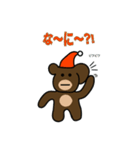 くまサンタ（個別スタンプ：17）