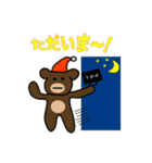 くまサンタ（個別スタンプ：19）