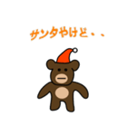 くまサンタ（個別スタンプ：25）