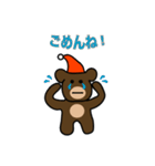 くまサンタ（個別スタンプ：26）