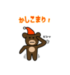 くまサンタ（個別スタンプ：27）