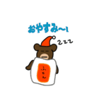 くまサンタ（個別スタンプ：31）