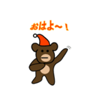 くまサンタ（個別スタンプ：33）