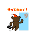 くまサンタ（個別スタンプ：39）