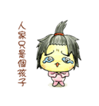 I'm ponytail girl , I'm two years old.（個別スタンプ：17）
