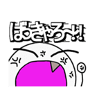 叫び！！（個別スタンプ：28）