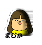 OLさんのヲタクライフ（個別スタンプ：2）