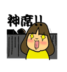 OLさんのヲタクライフ（個別スタンプ：16）