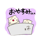 かまってにゃんこ！ねえねえ（個別スタンプ：28）