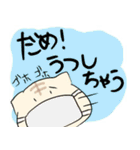 かまってにゃんこ！ねえねえ（個別スタンプ：38）