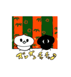 ゆうウツ（個別スタンプ：3）