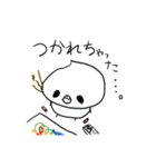 ゆうウツ（個別スタンプ：4）
