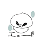 ゆうウツ（個別スタンプ：8）