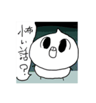 ゆうウツ（個別スタンプ：12）
