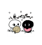 ゆうウツ（個別スタンプ：13）