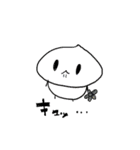 ゆうウツ（個別スタンプ：20）